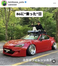 富川悠太氏のインスタグラム＠tomikawa_yutaより