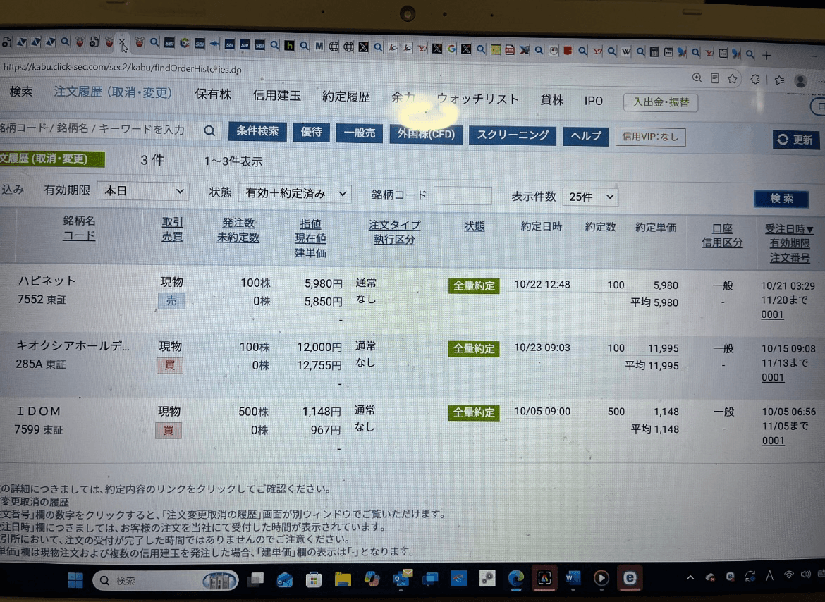 桐谷広人(@yuutaihiroto)さんのXより
