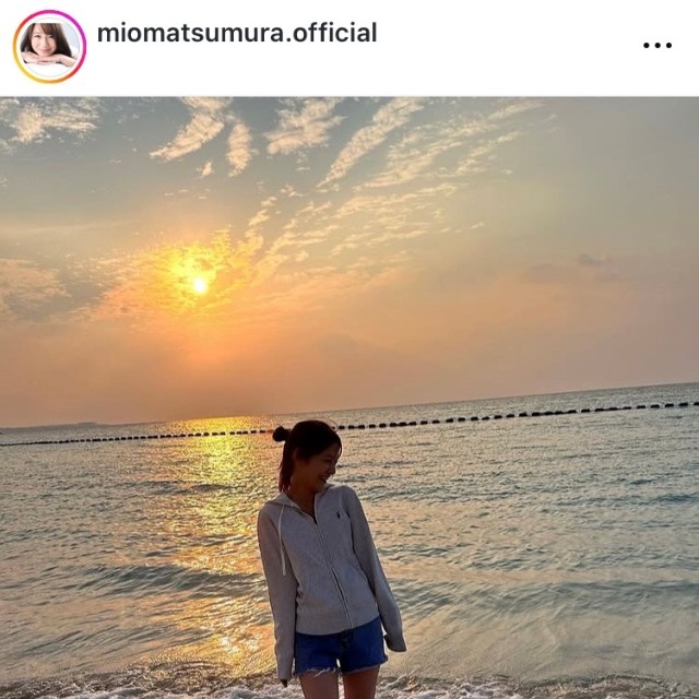 松村澪インスタグラム(@miomatsumura.official)より