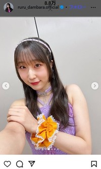段原瑠々のインスタグラム＠ruru_dambara.officialより