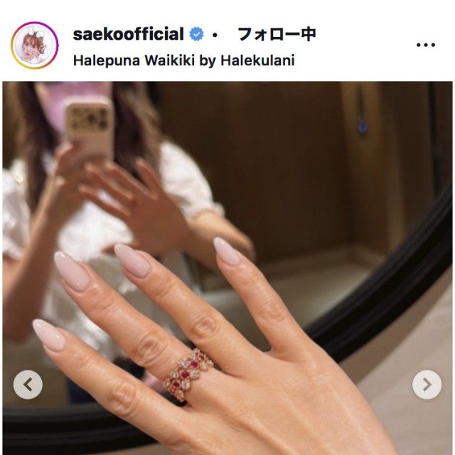 紗栄子のインスタグラムより＠saekoofficialより
