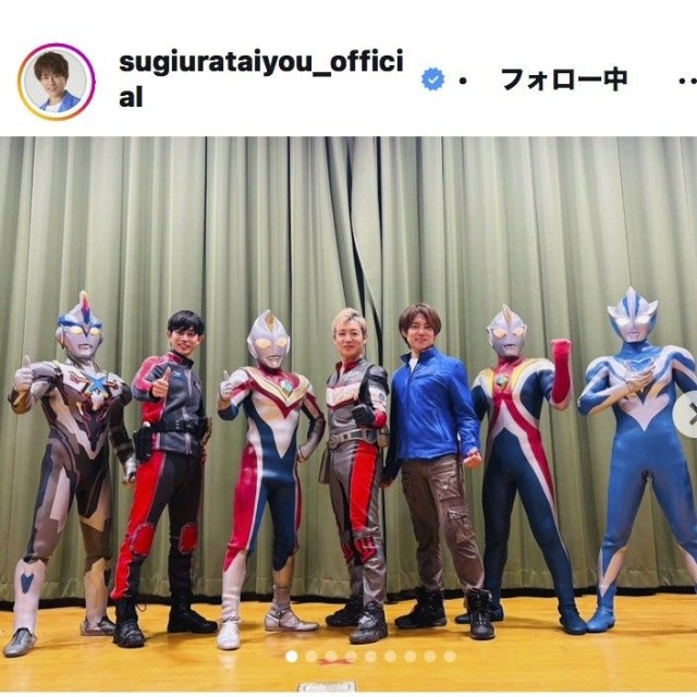 杉浦太陽のインスタグラム＠sugiurataiyou_official
から