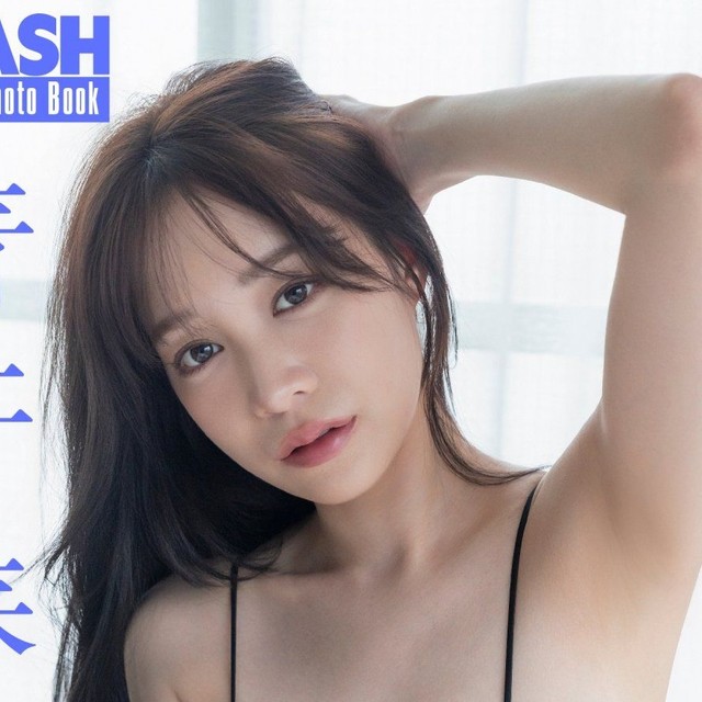 青井春 FLASHデジタル写真集「アオハル・ホリック」ⓒ光文社／週刊FLASH（写真・塚田亮平）
