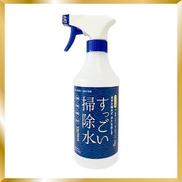 お掃除アイテム部門／掃除用洗剤編3位：すっごい掃除水 そのまま使えるタイプ 500mL（1078円）（提供画像）