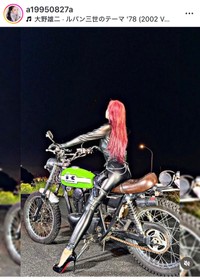 淵田由衣（@a19950827a）さんのインスタグラムより