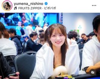 西野夢菜インスタグラム(＠yumena_nishino)より