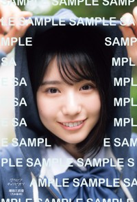 セブンネットショッピング／乃木坂46　増田三莉音ポストカード