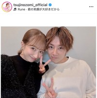 辻希美インスタグラム（＠tsujinozomi_official）より