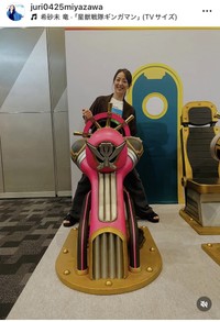 宮澤寿梨インスタグラム＠juri0425miyazawaより