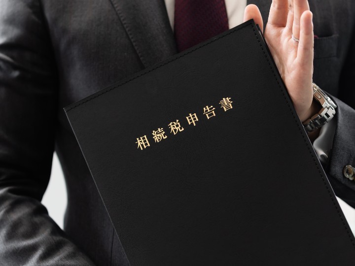 家族が亡くなったら遺産にどんな税金がかかる？ 相続税がかからない制度も確認 | 相続会議