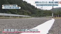 事故があった現場　さぬき市寒川町石田東