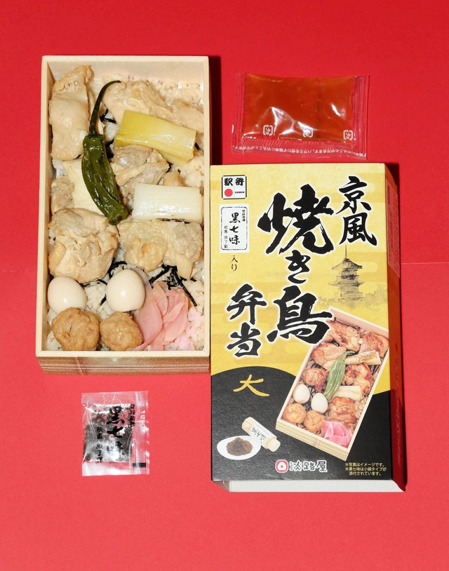 京都駅「京風焼き鳥弁当」１３００円