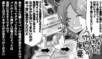 高得点のパンに狙ってシールを剥がされる…　『このマンガがすごい！ comics　チェッカー鳥海さん、レジまでお願いします』（C）狸谷/宝島社