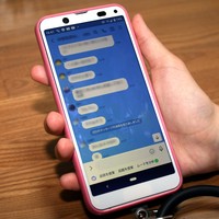 中学１年生の女子生徒のスマホ画面。グループラインでは、多いときで１日1000件以上のやり取りがあるという＝島根県松江市内（画像の一部を加工しています）