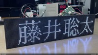 2022年の将棋界、話題の中心はやはりこの人でした（Steve Kasuyaさん提供）