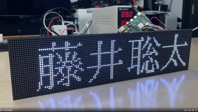 悪いニュースはシャットアウト！優しい世界が広がる「いいニュース電光