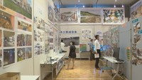 水害伝承の展示会（マービーふれあいセンター）