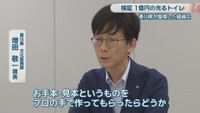 香川県 文化振興課／増田敬一 課長