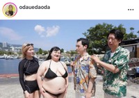 小田結希インスタグラム（＠odauedaoda）より