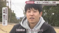 障害者野球 日本代表／早嶋健太さん