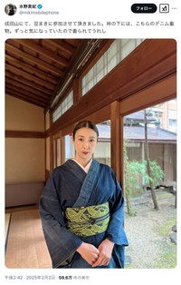 水野美紀さんの公式Xから