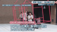 提供：四国学院大学／公益財団法人 丸亀市福祉事業団
