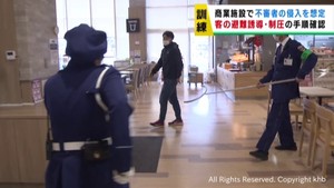 商業施設で不審者の侵入を想定し訓練　宮城・富谷市