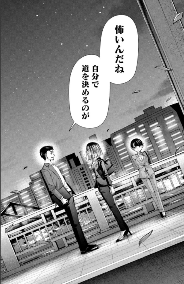 【漫画】『人生の道に迷う就活生』5（吉谷光平さん提供）