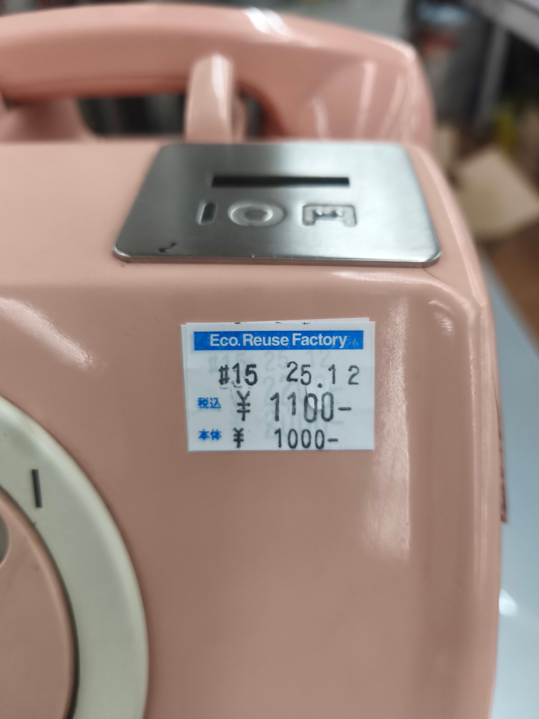 どうしよう。かっちゃった笑」 ピンクのダイヤル電話を一目ぼれ購入