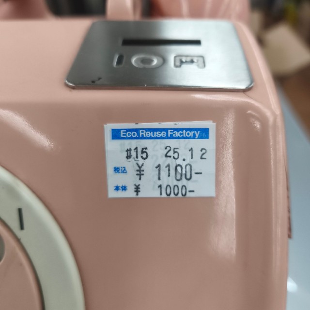 1100円！(すーふぁみちゃん提供)