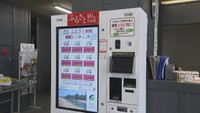 ゴルフ場にふるさと納税自動販売機が登場　返礼品は利用券　さぬき市「実際に来ていただけたら」　香川