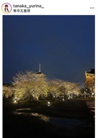 田中友梨奈アナウンサーのインスタグラム＠tanakayurina_より
