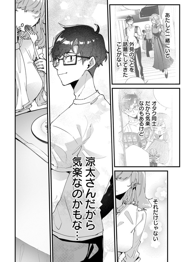 【漫画】『妻が会社の男性に食事に誘われてしまった話』28（砂履シンシャさん提供）