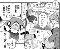 まさかの光景に言葉を失うおチュン　(C)梵辛/双葉社