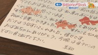 漂流郵便局に預けられた手紙