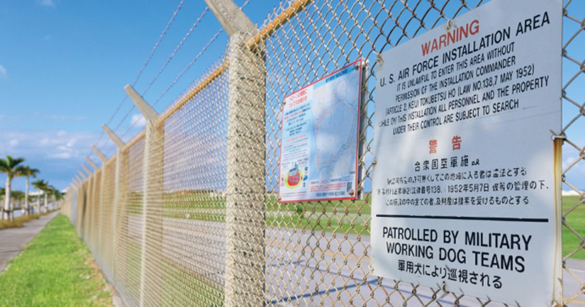 沖縄の基地問題――「何も変わらない」と感じる前に、私たちが知るべき
