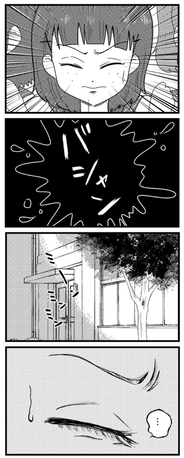 【漫画】『友達が整形で中学デビューした話』16（うみの韻花さん提供）