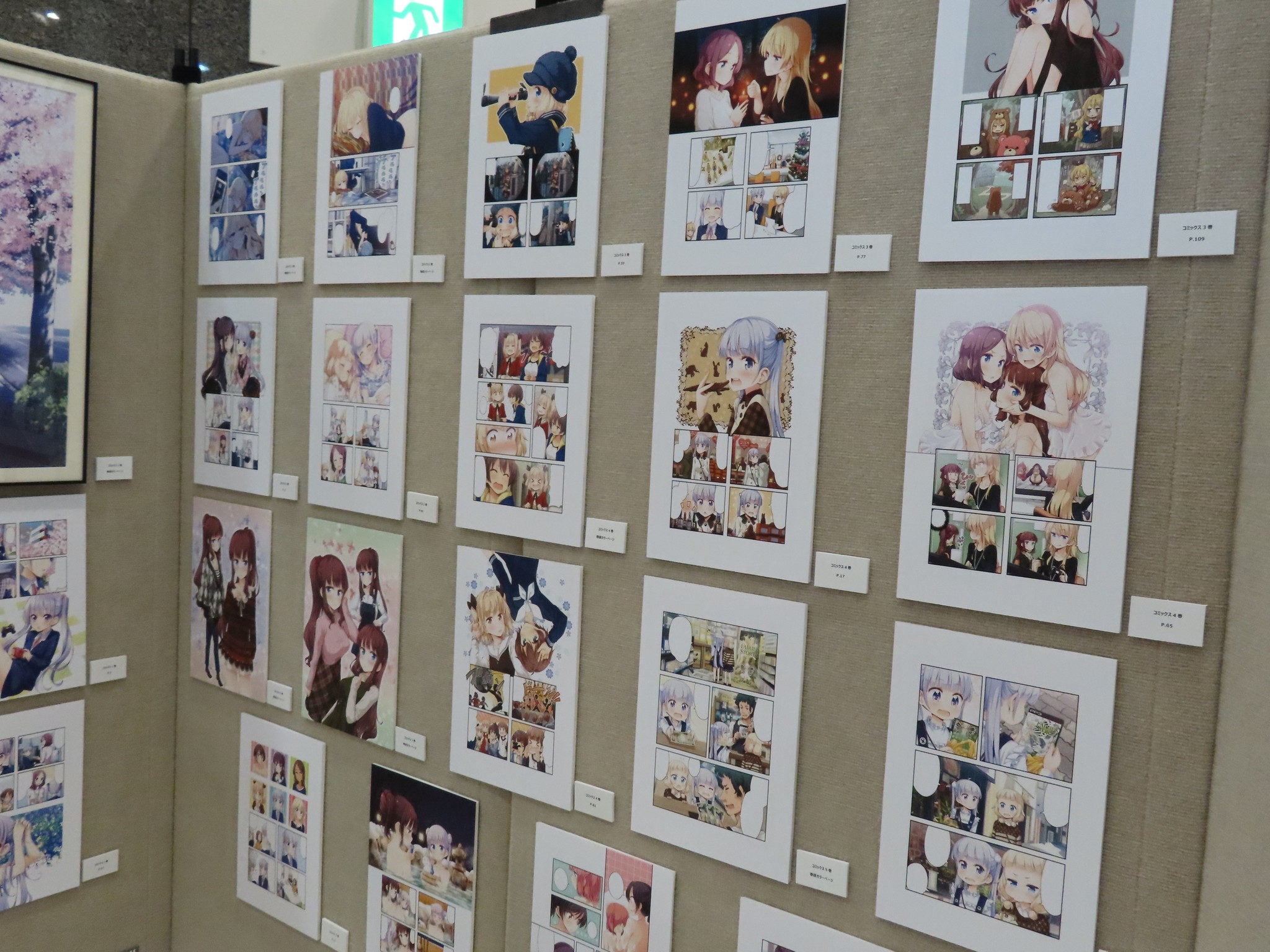 NEW GAME!」完結記念展覧会 連載8年半を“凝縮”「一気に見てもらいたい