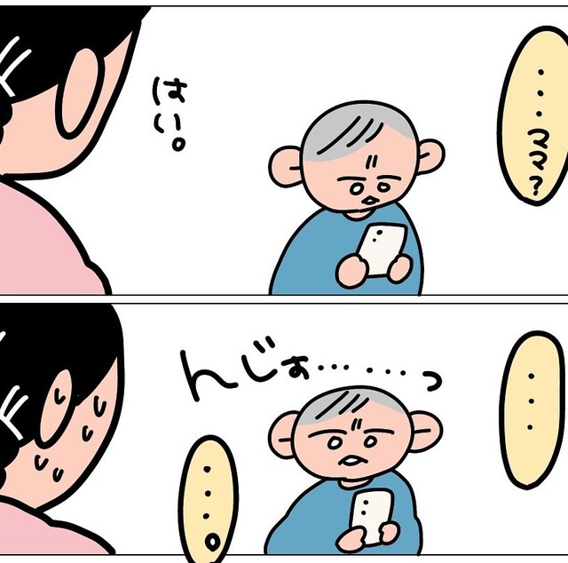 金髪写真と現在のママを見比べるハルくん（松野みちさん提供）