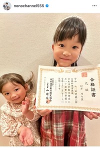 村方乃々佳（@nonochannel555）さんのインスタグラムより