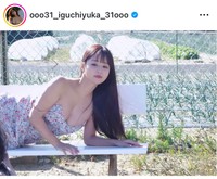 井口裕香インスタグラム＠ooo31_iguchiyuka_31oooより