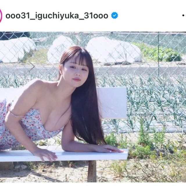 井口裕香インスタグラム＠ooo31_iguchiyuka_31oooより
