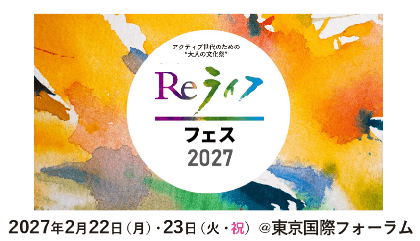 2026-06-09Relife
