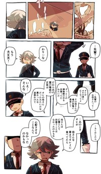 【漫画】『生き残りの恐竜たち』45（フチカビさん提供）