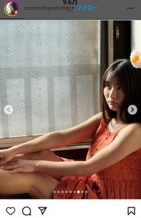 豊島心桜のインスタグラム＠cocoro.toyoshimaより