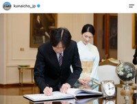 宮内庁公式インスタグラムから