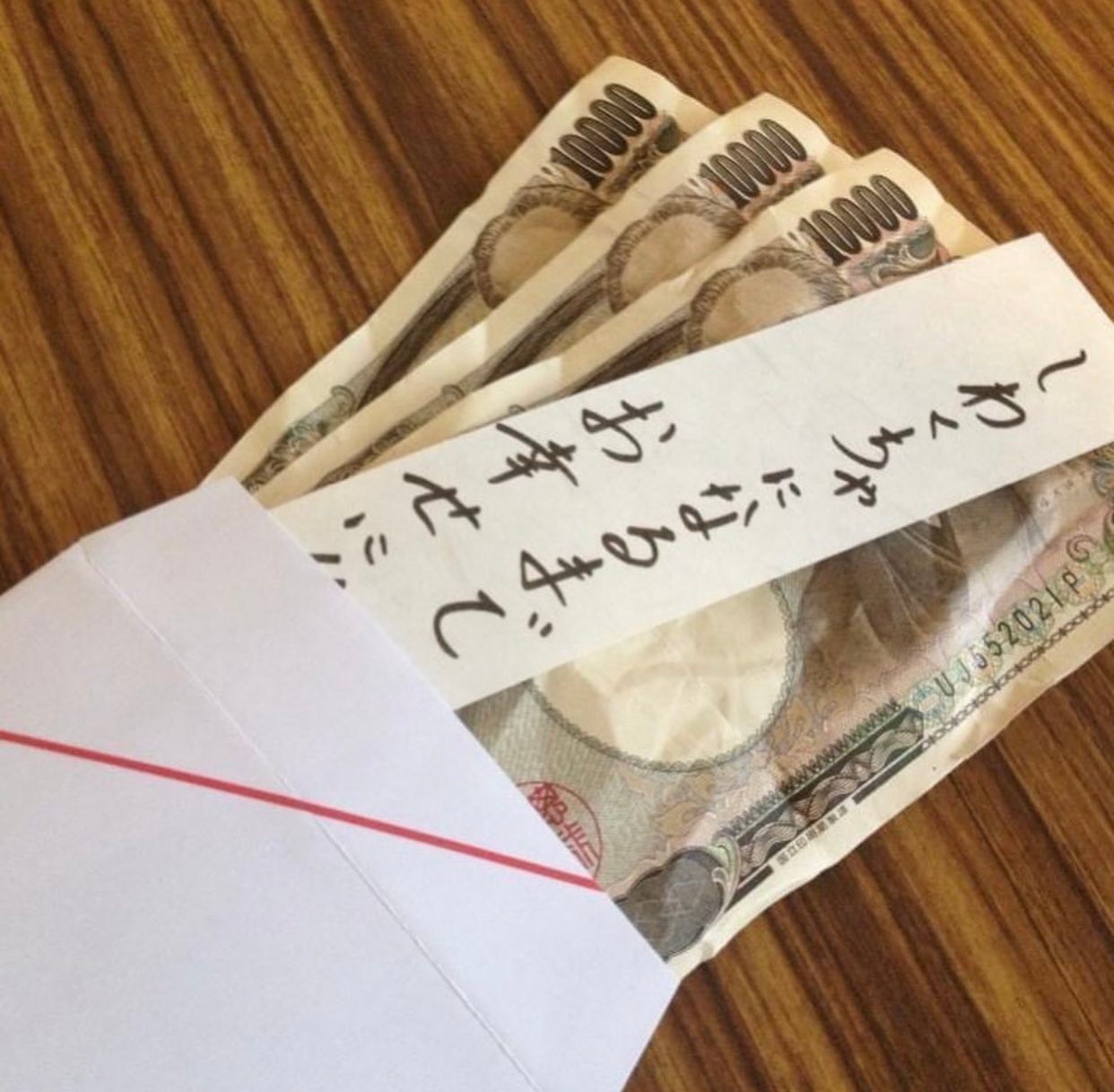 結婚 式 ピン札