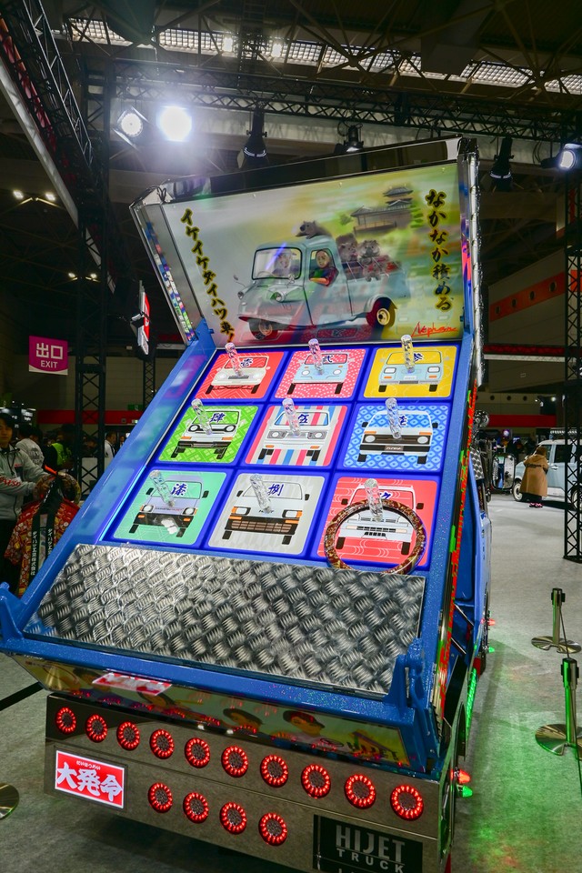 荷台は輪投げになっています。ダイハツの代々の軽トラックの顔が描かれています。なお、輪はハンドルです