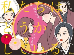 濃密な全4話ミステリnetflix 真実を知る者 脅かしばかりで進展しない日本のドラマは見習ってほしい Telling テリング