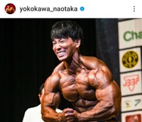 横川尚隆(@yokokawa_naotaka)さんのインスタグラムより